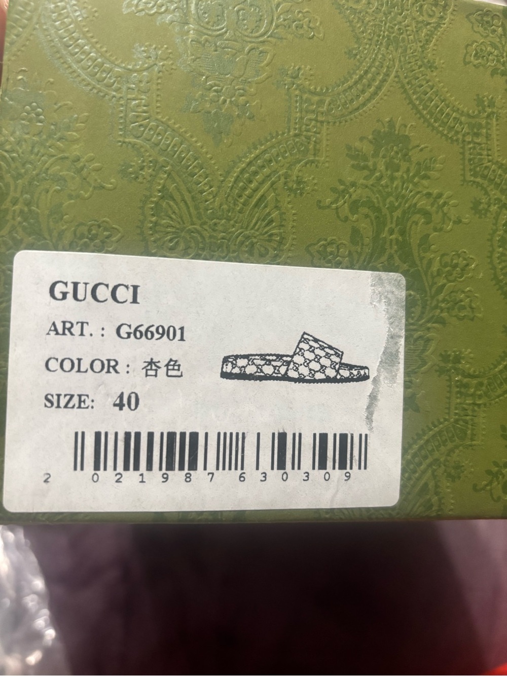 Gucci Beige GG Supreme Monogram Slide Sandals - Picture 10 of 12